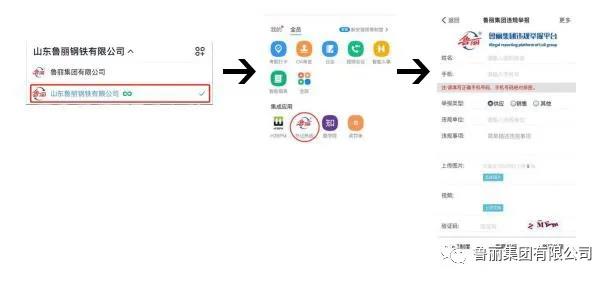 香港内部传真资料+图片