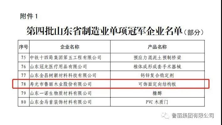 香港内部传真资料+图片