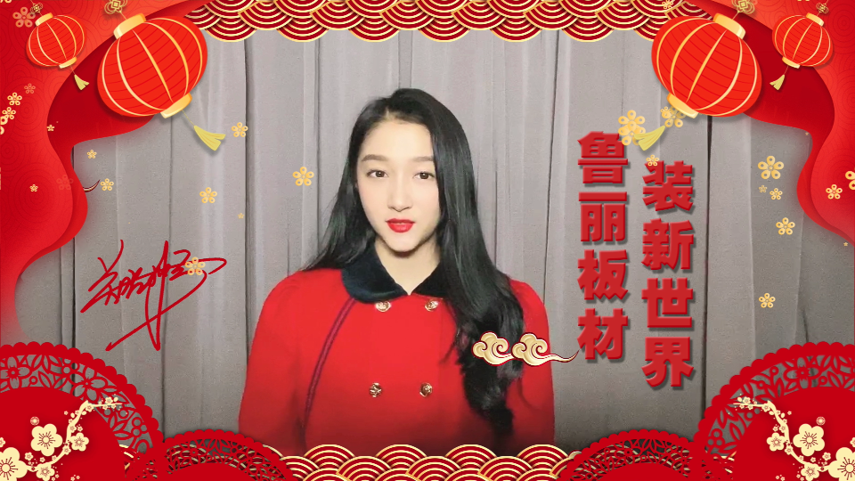 香港内部传真资料+图片携手关晓彤恭祝大家新春快乐！