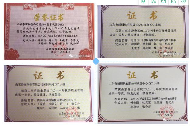 香港内部传真资料+图片