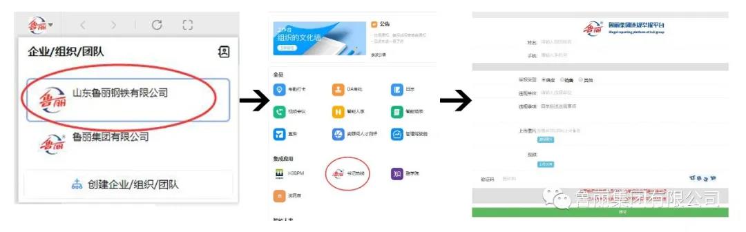 香港内部传真资料+图片