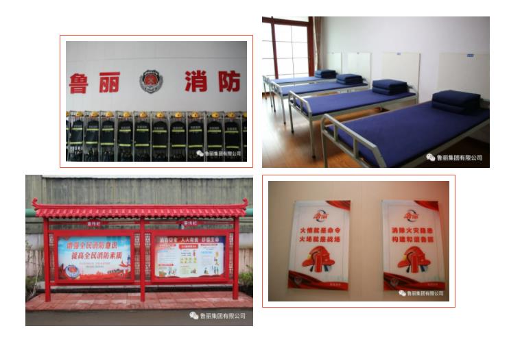 香港内部传真资料+图片