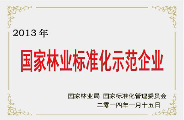香港内部传真资料+图片