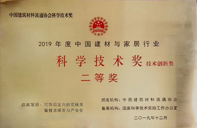香港内部传真资料+图片