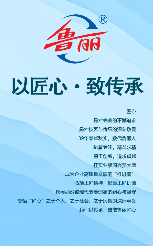以匠心·致传承 | 磐金锻造研发中心黄彦飞：创新引领 匠心传承